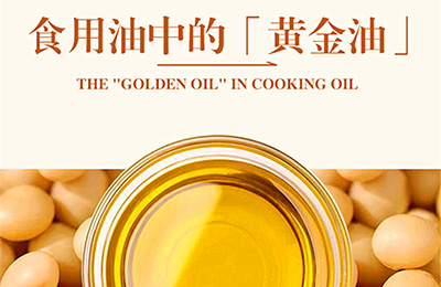 敦化市福興糧油股份有限公司